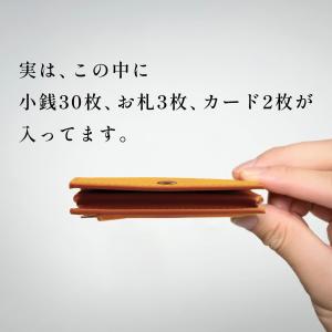 亀登鞄製作所 小銭入れ 極薄×極小 コインケー...の詳細画像1