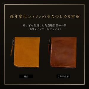 亀登鞄製作所 小銭入れ 極薄×極小 コインケー...の詳細画像4