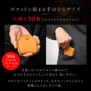 亀登鞄製作所 馬蹄型 本革 小銭入れ コインケ...の詳細画像4