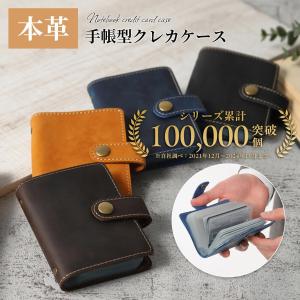 亀登鞄製作所 公式 カードケース クレジット 名刺入れ クレカケース 本革 大容量 カード26枚収納可能 カード入れ キャッシュカード ポイントカード
