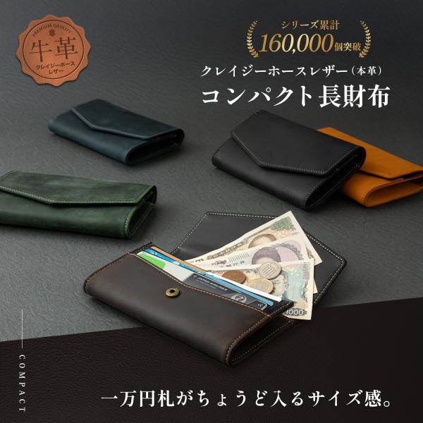 亀登鞄製作所 財布 メンズ 長財布 育てる 本革 一生モノ メンズ財布 小銭入れ コンパクト ちょう...