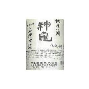 神亀酒造　純米神亀 上槽中汲み酒 720ml