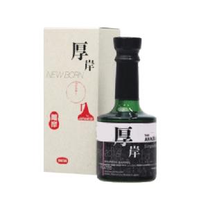 【化粧箱入り】 厚岸蒸留所 ニューボーン バーボンバレル ピーテッド第２弾（58度） 200ml｜kametsuru