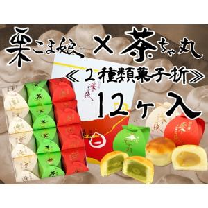 菓子折とは