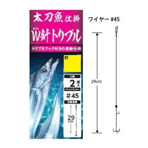 ヤマシタ [1] 太刀魚仕掛 W針 トリプル M (N5)｜kameya-ec1