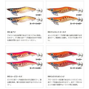 ポイント15倍 ヤマシタ [90] エギ王 K...の詳細画像5