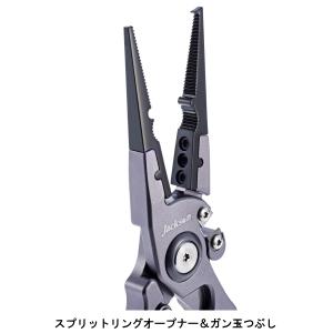 ジャクソン [90] ワンタッチロック アルミ...の詳細画像2