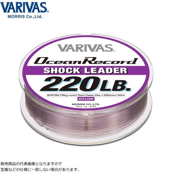 バリバス [1] 18 オーシャンレコードショックリーダー 50m 60LB/14号