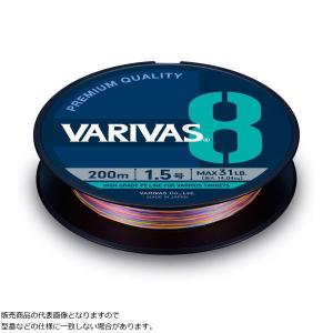 バリバス [1] 22 VARIVAS 8 マーキング 200m 1.2号｜kameya-ec1