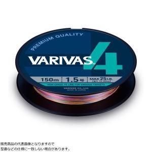 バリバス [1] 22 VARIVAS 4 マーキング 300m 1.2号｜kameya-ec1