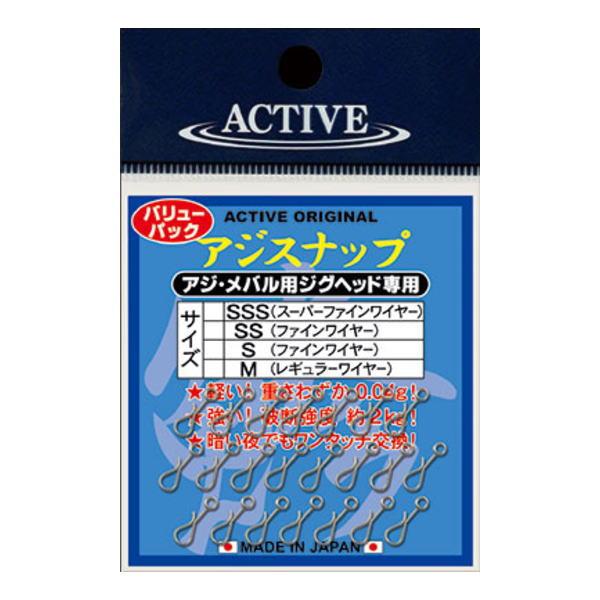 アクティブ [90] アジスナップ SSS スーパーファインワイヤー バリューパック (N6)
