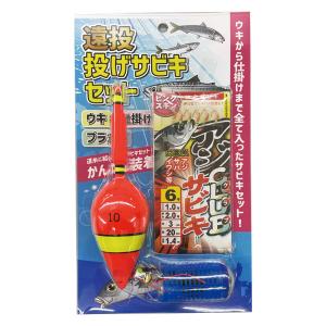 Hayabusa（ハヤブサ） コンパクトロッドカンタン超ライト飛ばしサビキ