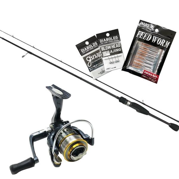 ライトゲームセット アジングスタイル 5.8ft [90]