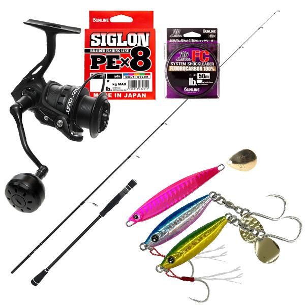ライトジギングセット SLJ・ブレードゲーム対応 基本7点セット S60M ジグ30g-40g [9...