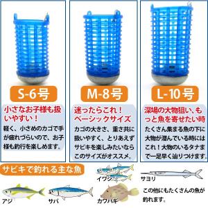 ファイブスター [D2] サビキプラカゴ 3個...の詳細画像1