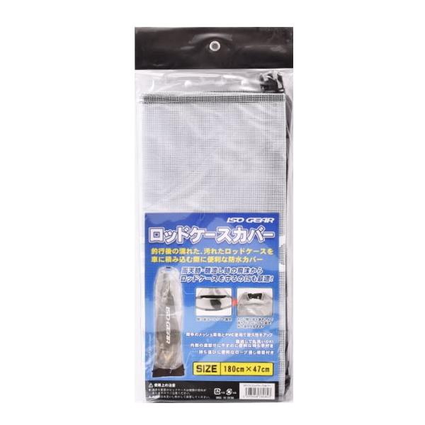 ファイブスター [D2] ウェーブギア ロッドケースカバー KP-274