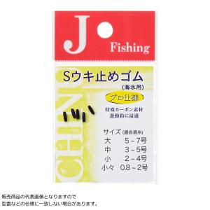 ダイトウブク [1] ジェイフィッシング Sウキ止めゴム 小々 (N16