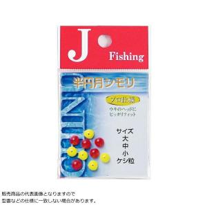 ダイトウブク 半円月シモリ 小 1 ジェイフィッシング