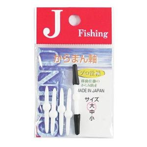 専用です。気の向くままに  ① ダイトウブク [1] ジェイフィッシング カラーからまん軸 イエロー 大