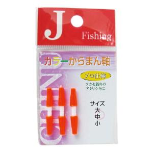 ダイトウブク [1] ジェイフィッシング カラーからまん軸 イエロー 大
