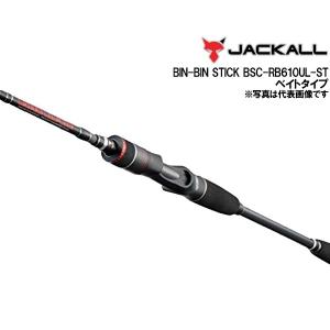 ジャッカル '17 ビンビンスティック RB BSC-RB610UL-ST [90]