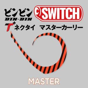 ジャッカル [90] ビンビンスイッチT+ネク...の詳細画像2