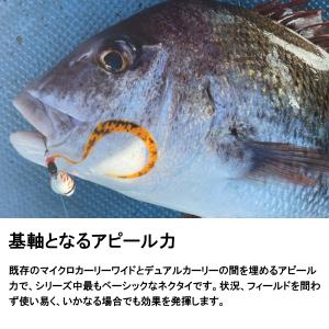 ジャッカル [90] ビンビンスイッチT+ネク...の詳細画像3
