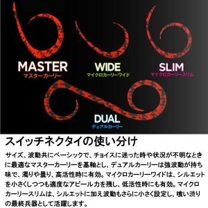 ジャッカル [90] ビンビンスイッチT+ネク...の詳細画像4