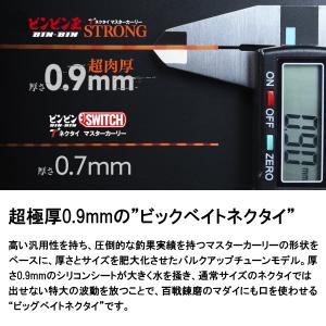 ジャッカル [90] ビンビン玉 T+ネクタイ...の詳細画像2