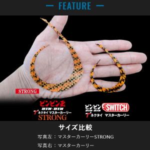 ジャッカル [90] ビンビン玉 T+ネクタイ...の詳細画像4