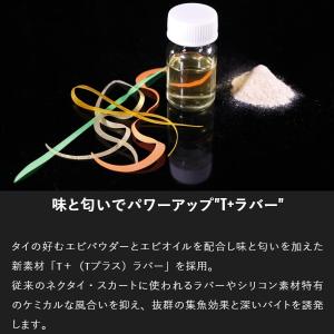 ジャッカル [90] ビンビン玉 T+ネクタイ...の詳細画像5