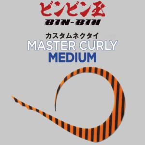 ジャッカル [90] ビンビン玉カスタムネクタ...の詳細画像2