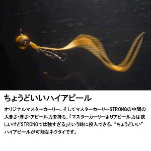 ジャッカル [90] ビンビン玉カスタムネクタ...の詳細画像3