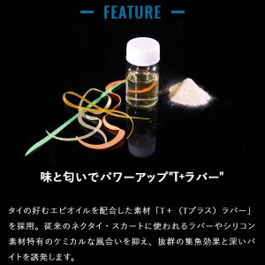 ジャッカル [90] ビンビン玉カスタムネクタ...の詳細画像5