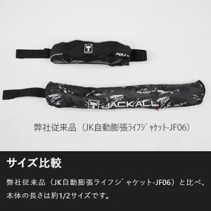ジャッカル [90] 26 OTH-B002 ...の詳細画像3