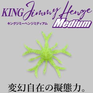 ジャッカル [90] キングジミーヘンジ ミデ...の詳細画像1