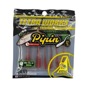 t*a様 モンカルアーワークス　3点セット t*a様 モンカルアーワークス 3点セット フィッシング