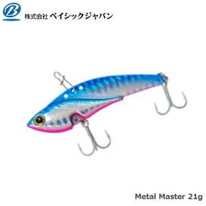 ベイシックジャパン メタルマスター 21g ブルーピンク