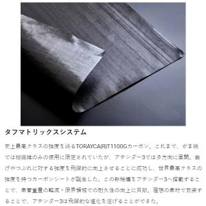 がまかつ [90] 24 がま磯 アテンダーI...の詳細画像3