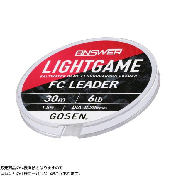 ゴーセン [1] アンサー ライトゲームFCリーダー 30m 1号 4lb (N12)