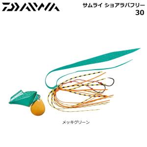 ダイワ サムライ ショアラバフリー メッキグリーン 30g ルアー O01 歳末セール品 釣人館ますだ Yahoo 店 通販 Yahoo ショッピング