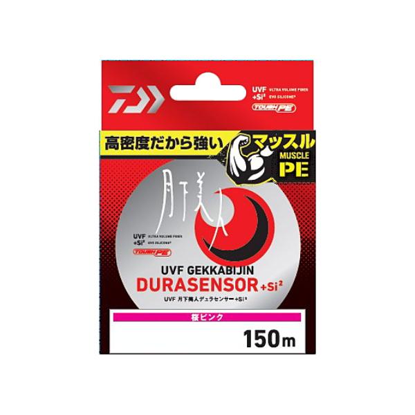 ダイワ [3] UVF 月下美人デュラセンサー ＋Si2 150m 0.2号 (N1)