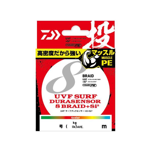 ダイワ [90] UVF サーフデュラセンサーX8 +Si マルチ4色 2-200 (N1)