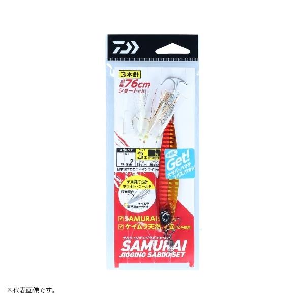 ダイワ [90]  サムライ ジギング サビキ セット2本針 20g PH赤金 (N4)