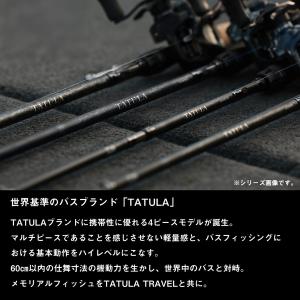 ダイワ [90] 26 タトゥーラ トラベル ...の詳細画像2