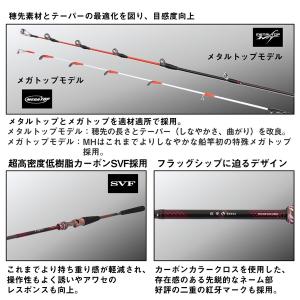 ダイワ [90] 紅牙テンヤゲーム MX H-...の詳細画像3