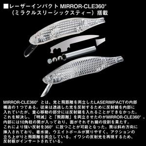 ダイワ [90] DジャークベイトSW 112...の詳細画像2