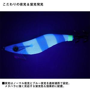 ダイワ [90] エメラルダス エメラルダス ...の詳細画像3