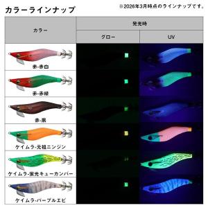 ダイワ [90] エメラルダス エメラルダス ...の詳細画像5