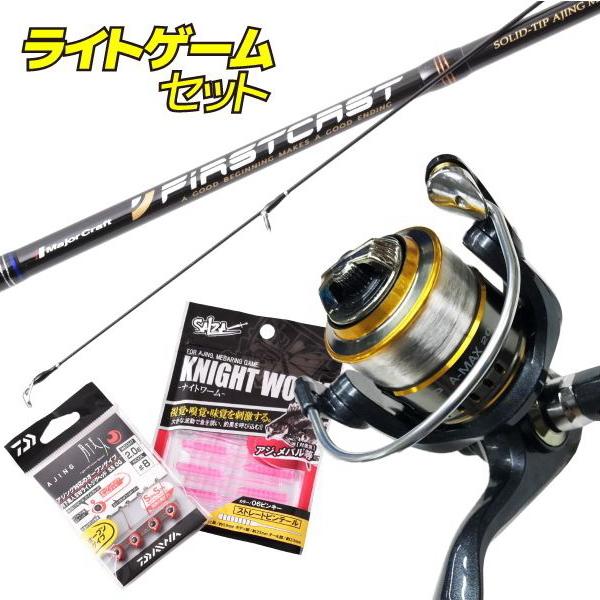 アジングセット ビギナーにオススメ グローブライド×メジャークラフト メーカー品質の4点セットソリッ...